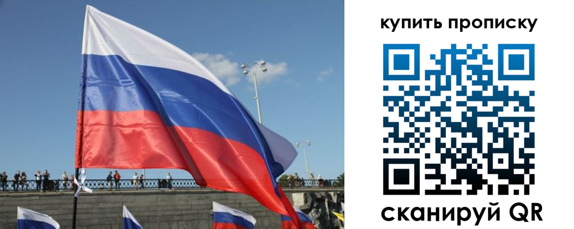 регистрация для школы в Алейске