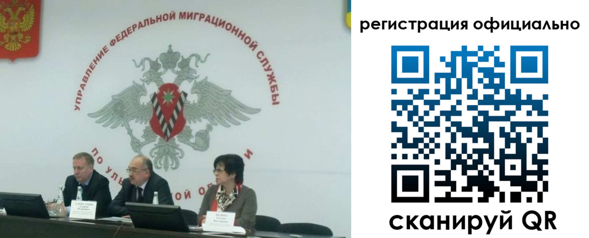временная регистрация надежно в Алейске