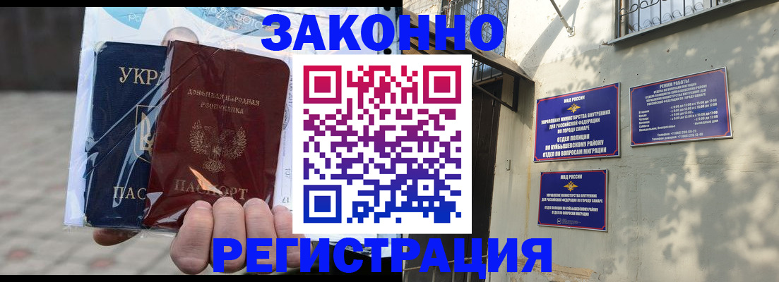 форма 3 в Алейске